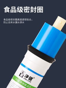 新品净水器c滤芯家用直饮水机过滤反渗透RO膜 181250G膜