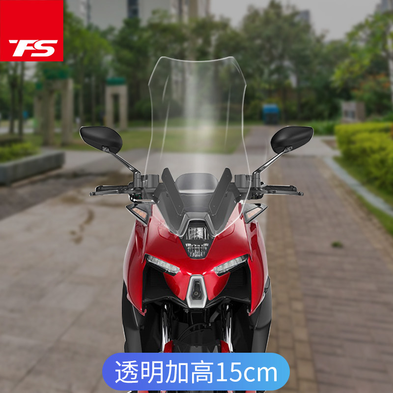 升仕M改装加高挡风玻璃前风挡加宽前挡风板护胸挡雨板