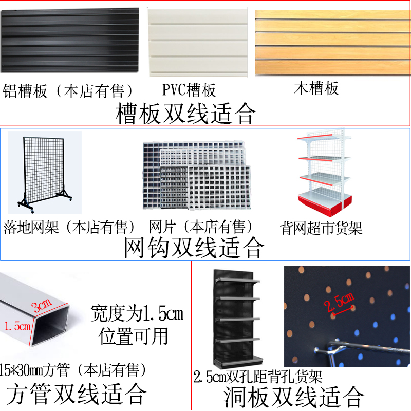 超市线挂钩标牌货架挂钩U型钩零食饰品槽板方管洞板网格钩
