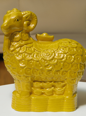 陶瓷摆件家居正南偏南补缺角生肖羊绵羊金钱羊送宝羊卧室玄关礼品