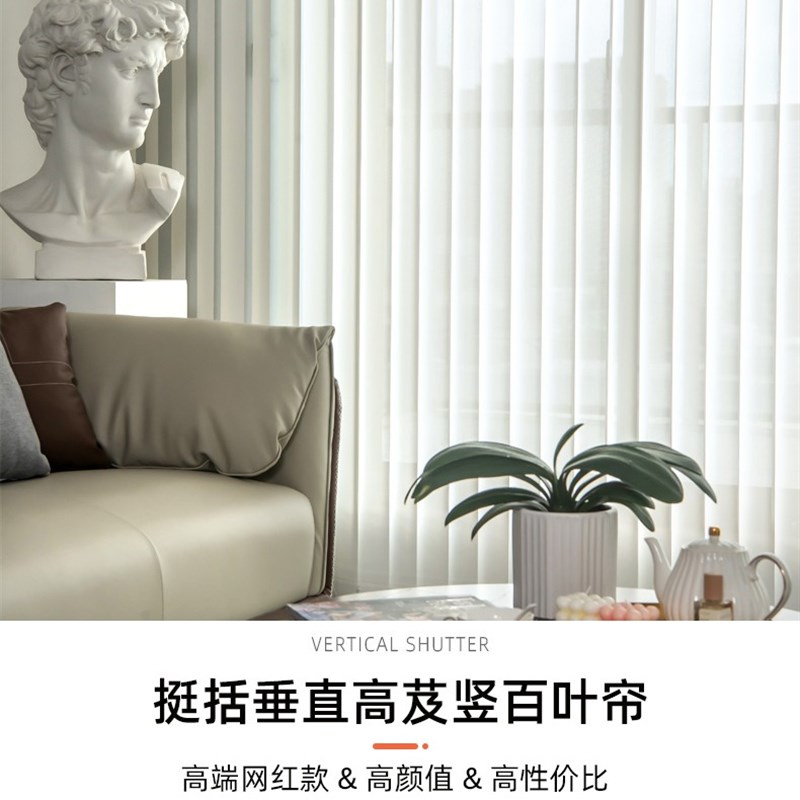 垂直帘 电动落地百叶窗 遮光隔断百叶帘遮阳帘竖百叶窗帘办公室用