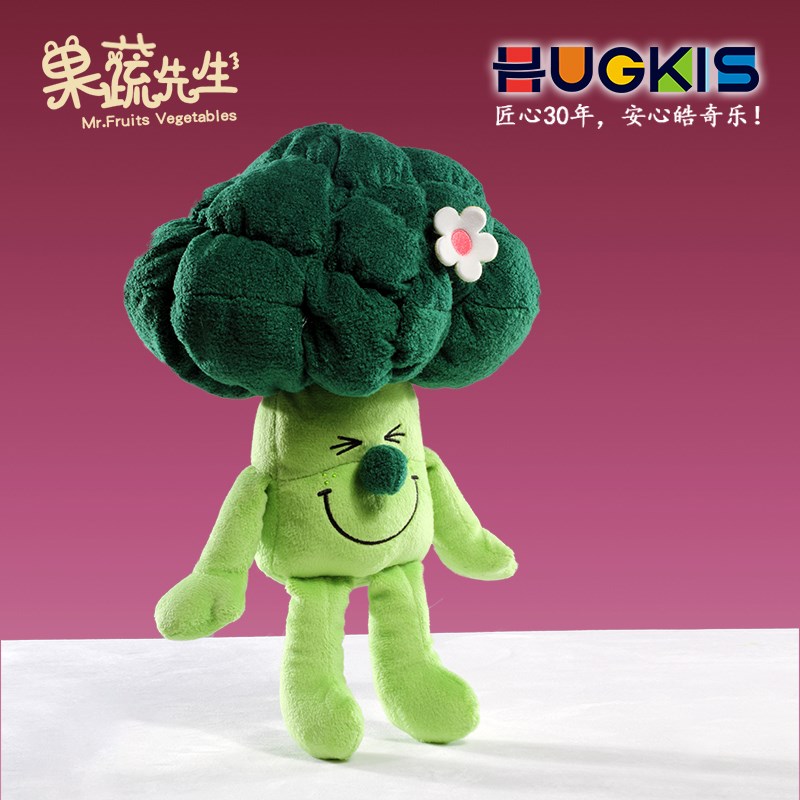皓奇乐水果蔬菜毛绒茄子西兰花仿真创意公仔可爱香蕉个性玩偶