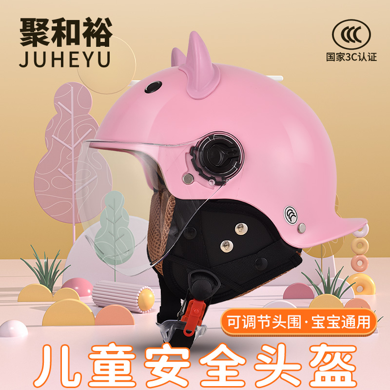 3C认证四季儿童头盔电动摩托车头盔灰可拆卸护耳冬男女孩夏季半盔
