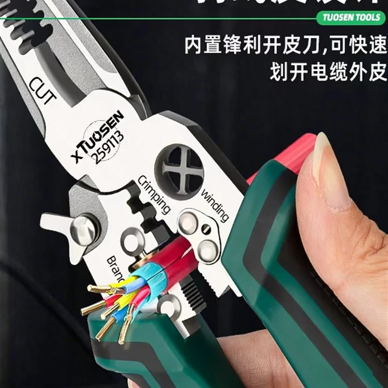 升级不锈钢多功能十合一测电笔剥线钳剪线拔线钳电缆剪压线电工钳