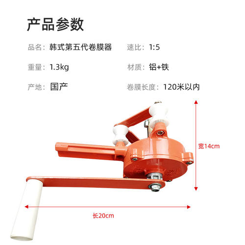 新款卷膜器大棚手动养殖卷猪场帘机放风机卷膜机手摇搅膜器