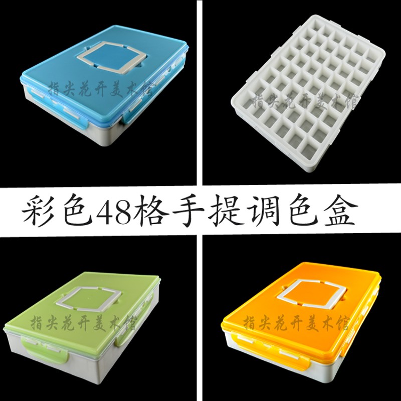 5格超大手提式调色盒 2格 8格 格硬盖手提式方形颜料盒