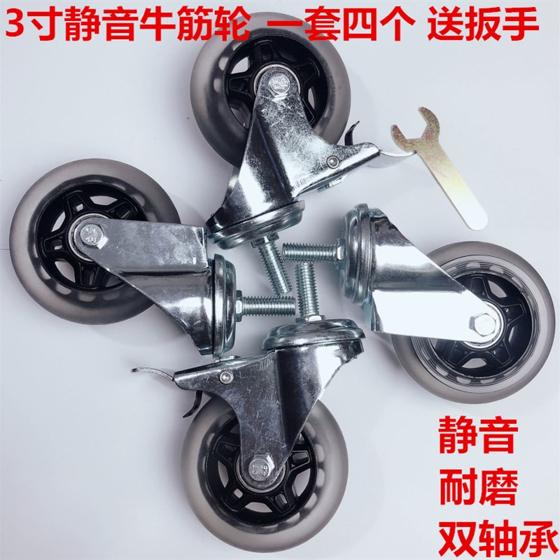 寸牛筋轮万向轮货架家具脚轮静音耐磨带刹车轮轱辘小推车滚轮
