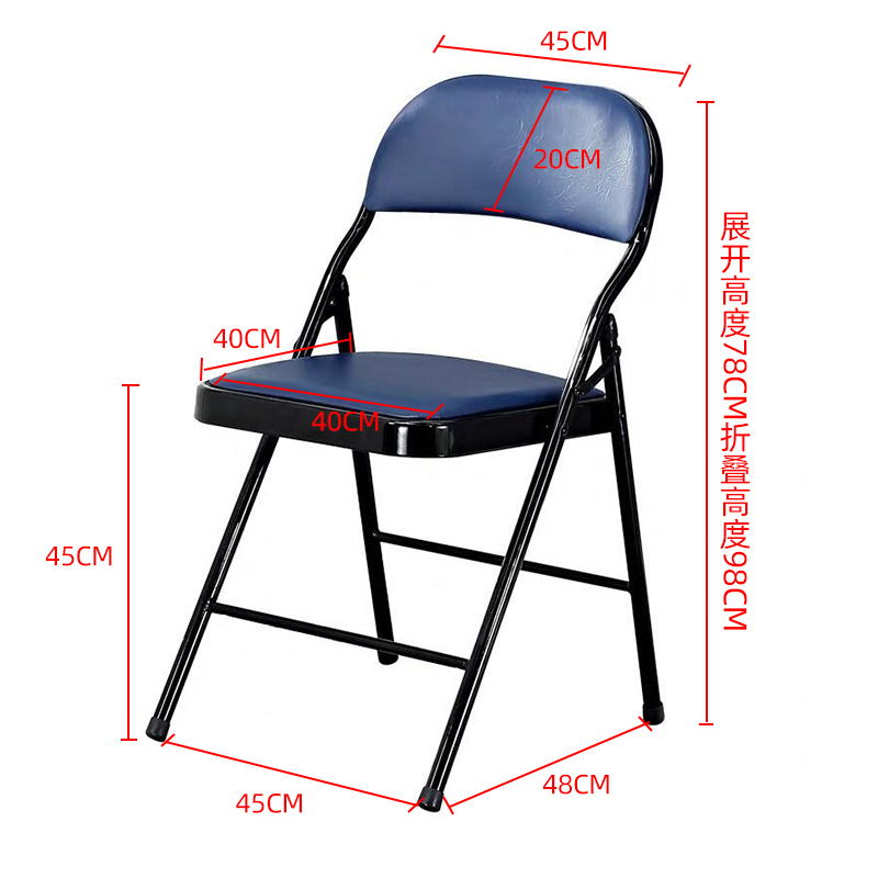 罗门折叠椅子便携家用宿舍餐椅办公会议培训靠背电脑学生座椅