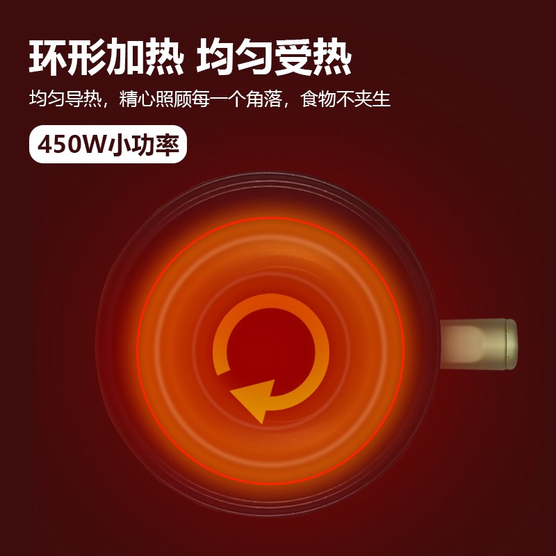 益美单人电煮锅泡面煮粥插电小型小功率宿舍租房神奇迷你电煮锅