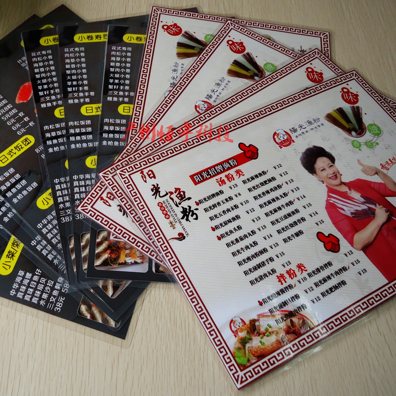 千帆A4塑封膜25c丝菜单膜热封膜过塑膜20C护卡膜过胶纸相片膜