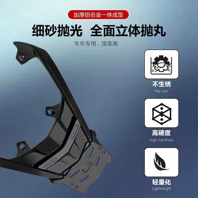 光阳RcingX/H1尾箱架rk1后货架rkh1铝合金后尾架