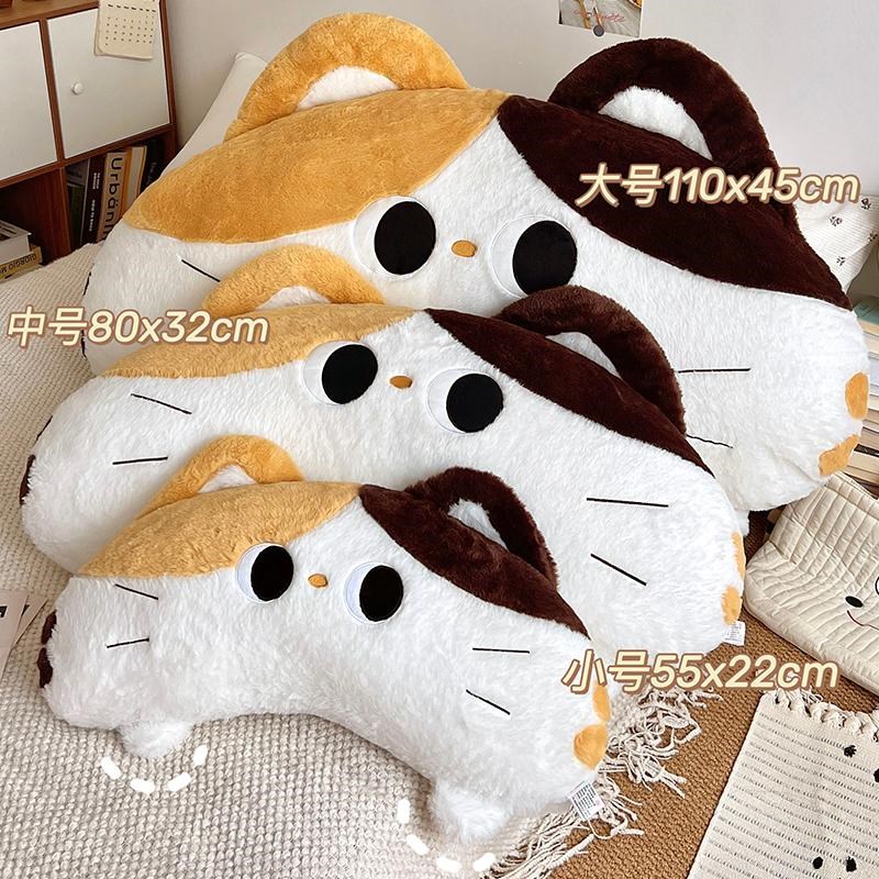 三花猫宿舍单人床靠枕可拆洗床头软包学生枕头护腰垫睡觉夹腿抱枕