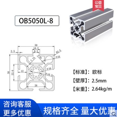 工业铝型材框架铝型材欧标铝型材W框架铝型材