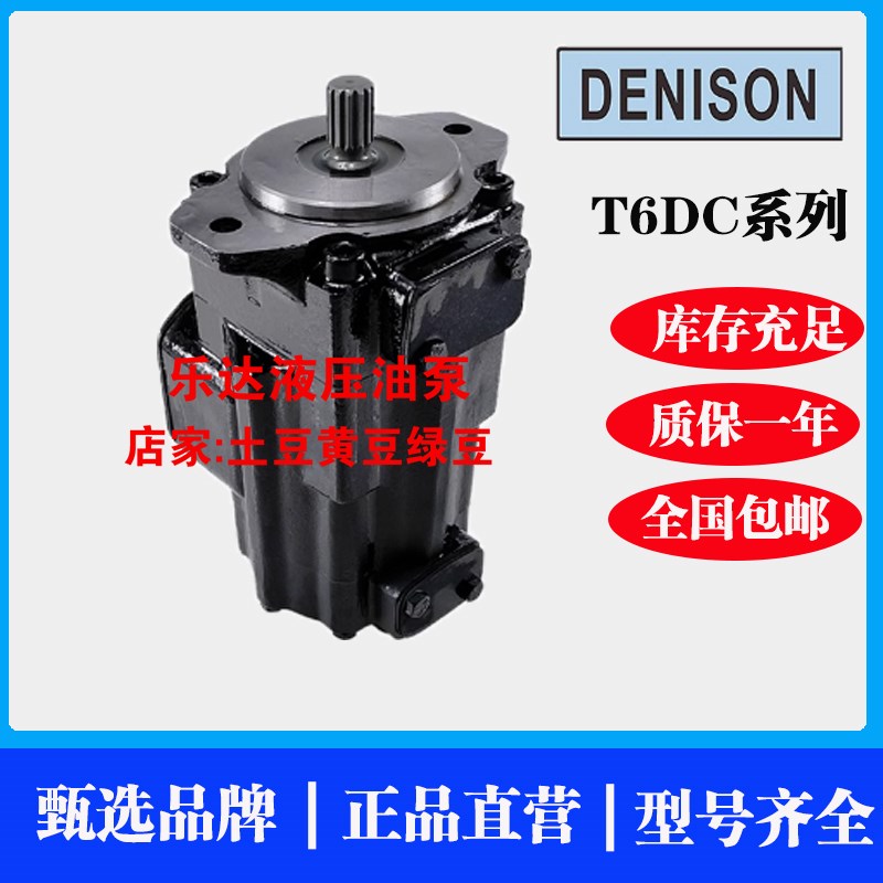 DENION TDC-0/05/02/0-020/017/01/0-1R00/2R01/R0