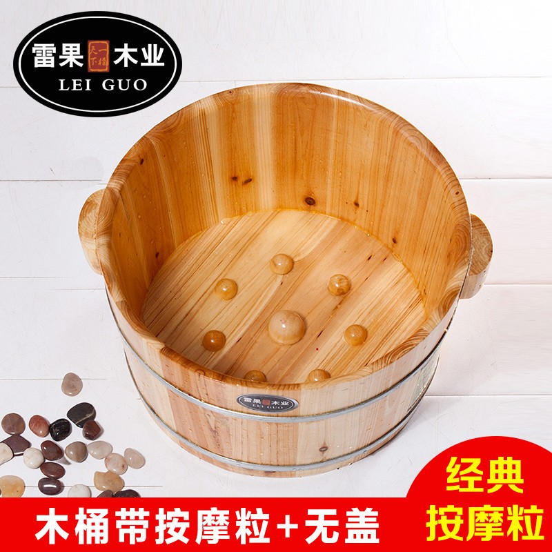 洗脚木桶泡脚盆21cm养生家用木质足浴桶小盆带盖自带按摩珠足疗桶