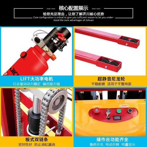 全升高车电动高搬运叉车升高卸堆机装2吨电动堆高车半自动半吨