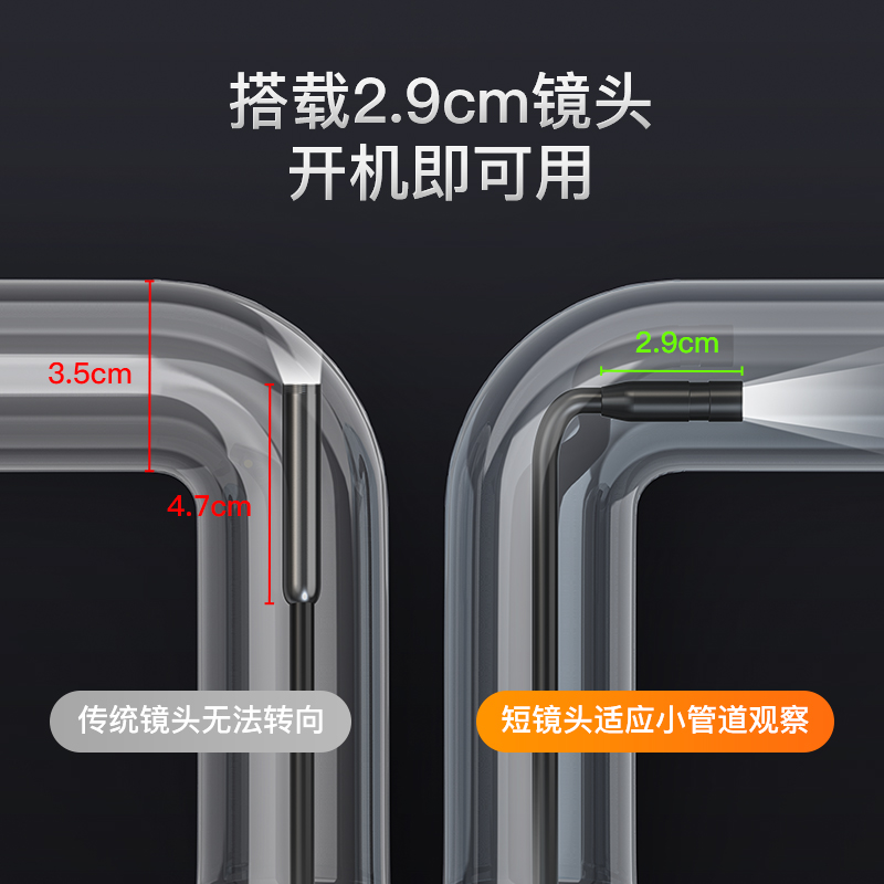 内窥镜高清摄像影头工业下水管道堵塞汽车维修发动机积碳可视探头