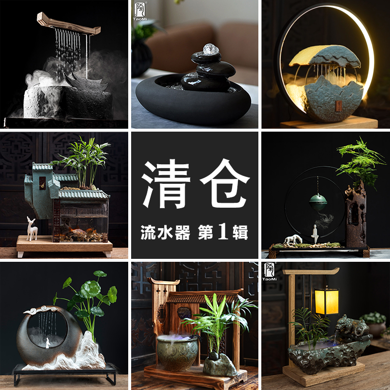 招财流水器摆件创意家居装饰桌面循环水养鱼盆中式乔迁业礼品