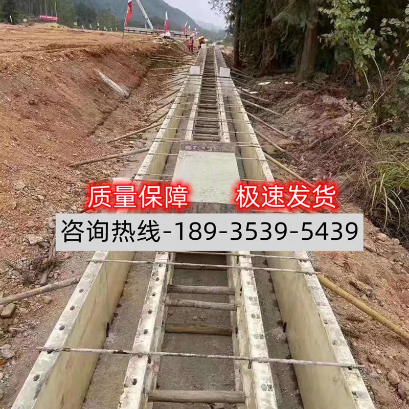 混凝土现浇塑料模板管廊涵洞水渠水泥建筑挡土墙水沟模板模具水渠