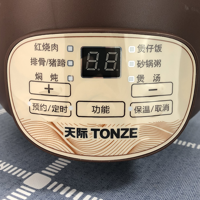 天际电炖锅电砂锅煲汤锅全自动家用煲汤煲仔饭焖锅煮饭煮粥干锅煲