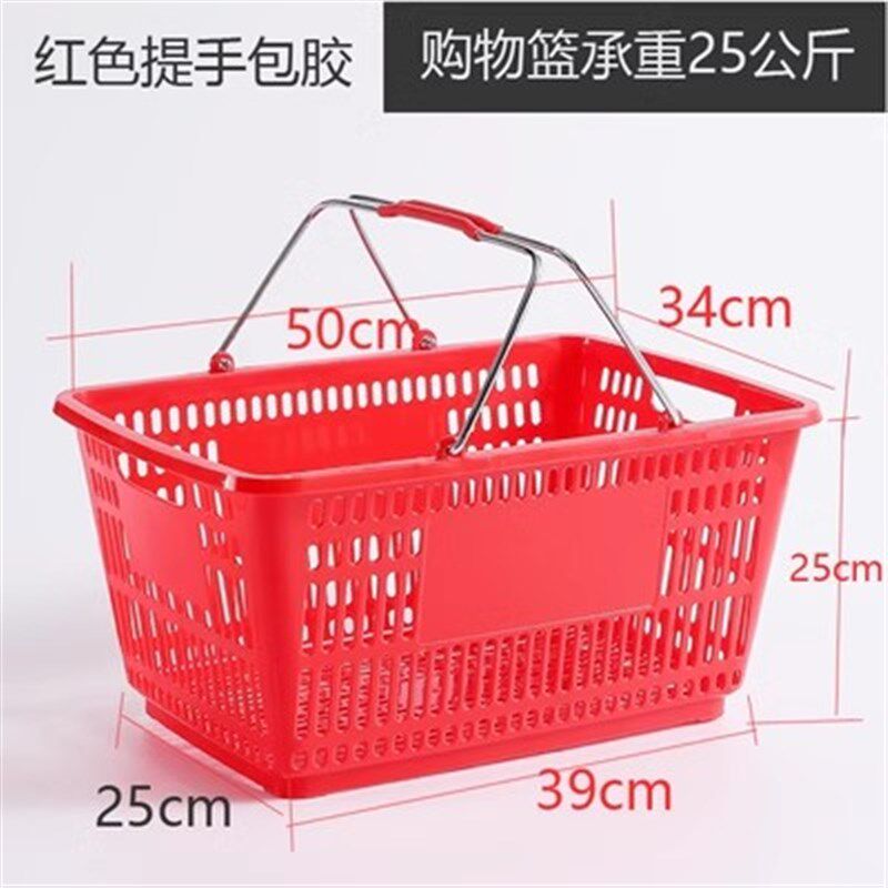 大号手提篮胶包铁提手购物篮采摘篮杂物篮菜篮子带轮白色托架