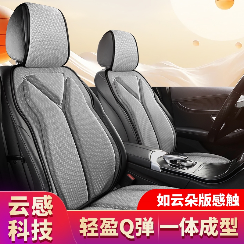新款汽车坐垫四季通用亚麻空气层透气防滑冬季棉麻半包座椅套座垫