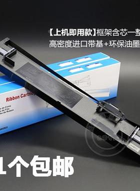 适用爱普生EPSON LQ680KII LQ690K S015555 打印机墨盒蓝红色带架