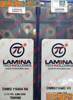 林尼娜LAMINA数控切削刀片 DNMG110404NN LT10 DNMG110408NN LT10