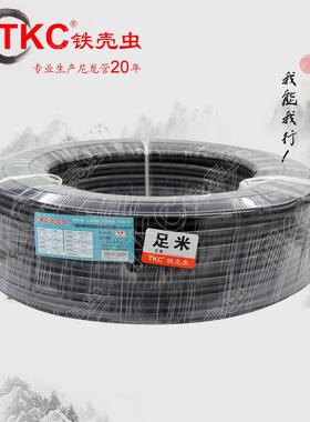 铁壳虫黑色尼龙管PA管高压硬气管亚太亚大油管耐油耐高温腐蚀包邮