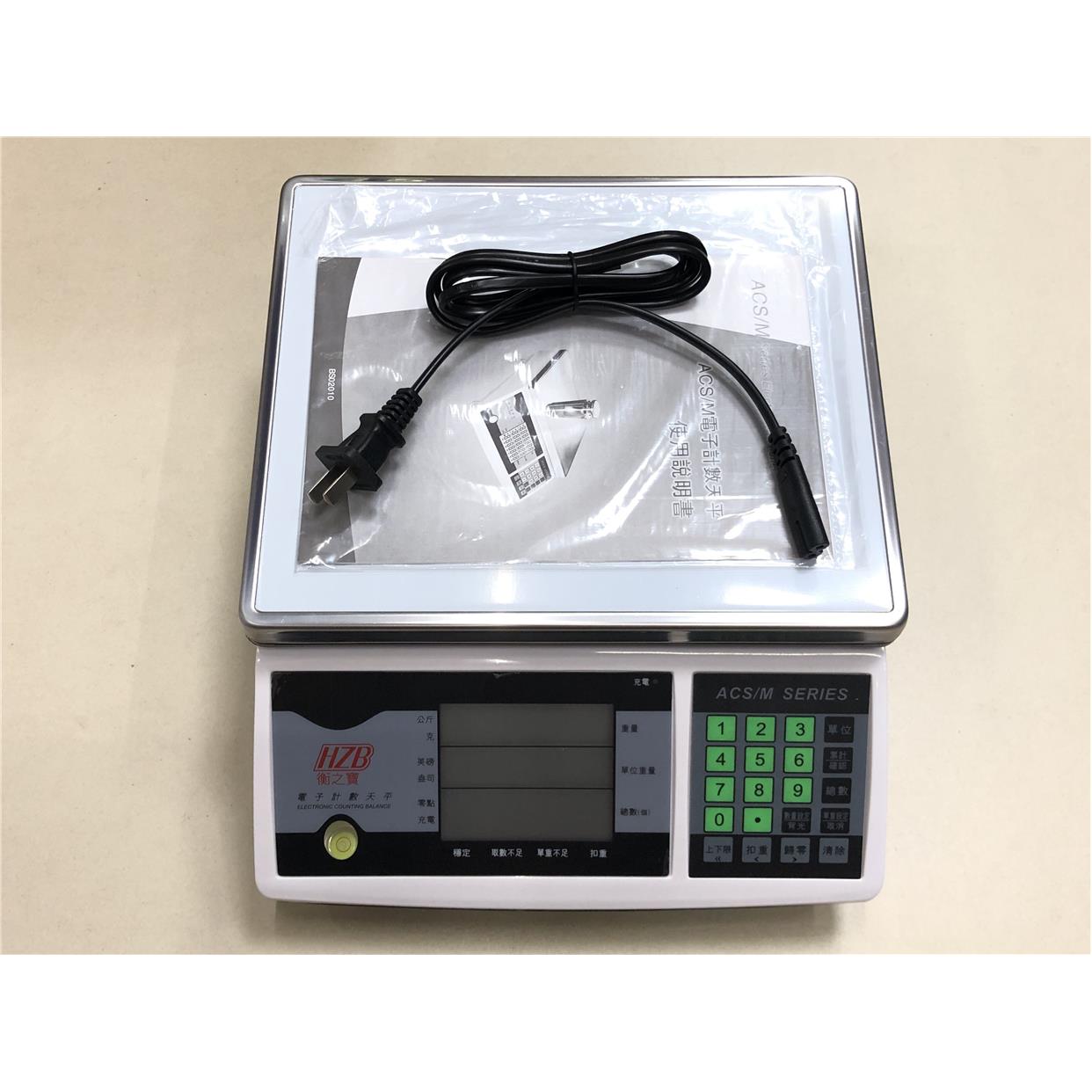 正品富日衡之宝桌秤 ACS7K5M/C 7.5kg/0.2g 计数称 FWE电子秤台称