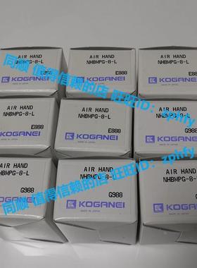 小金井KOGANEI 全新原装正品 夹爪 NHBMPG-8-L