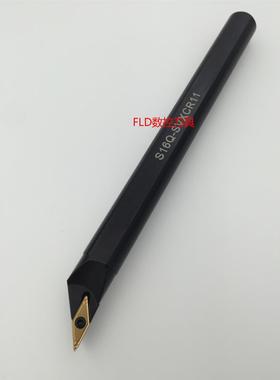 96度内孔刀杆S16Q-SVXCR11/S20R-SVXCR11/SVXBR11/SVXBL/SVXCL