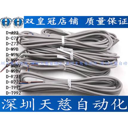 磁性开关CS-100-120-6T-15T-30E-9D-130 150855 171169 AL/AN-07R