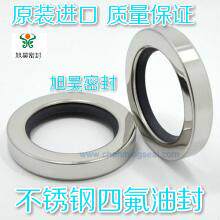 高速旋转密封 高速旋转密封40m/s PTFE 不锈钢油封 F4四氟密封件