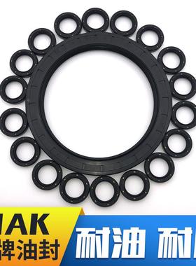 TC1.156*1.687*0.313/1.125*1.625*0.250台湾NAK英制骨架油封