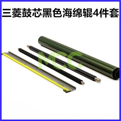 柯美C258 C308鼓芯刮板C368 458 558 658 C226 C287充电辊 清洁辊