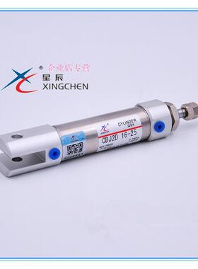 XINGCHEN星辰CJ2D CDJ2D10-10 15 20  尾部U型笔型不锈钢迷你气缸