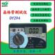 多一数字晶体管直流参数测试仪DY294 二极管三极管场效应管测试仪