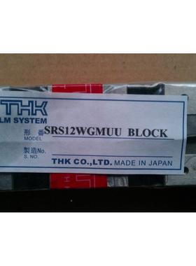 THK  全新原装正品  滑块  SRS12WGMUU