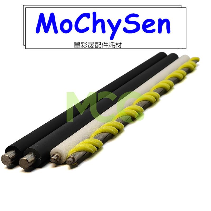 施乐560 7780海绵辊 7785充电辊 7600 J75 C75 700原装品质充电辊