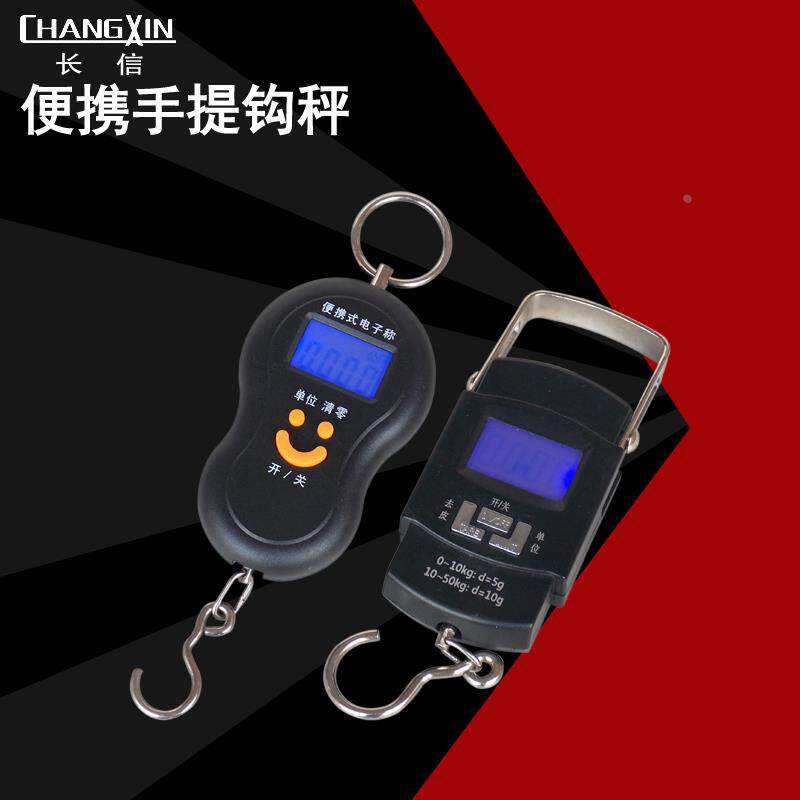 便携式电子挂钩称旅行钩秤快递秤弹簧称40KG/50kg手提钩秤买菜称
