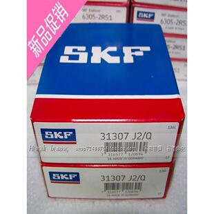 瑞典SKF轴承22206CC 6317DDU 6318DU 6317C3 6317 6317CM C3
