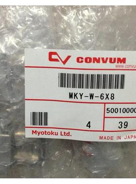 妙德CONVUM全新原装正品MKY-W-6*8、全系可订货