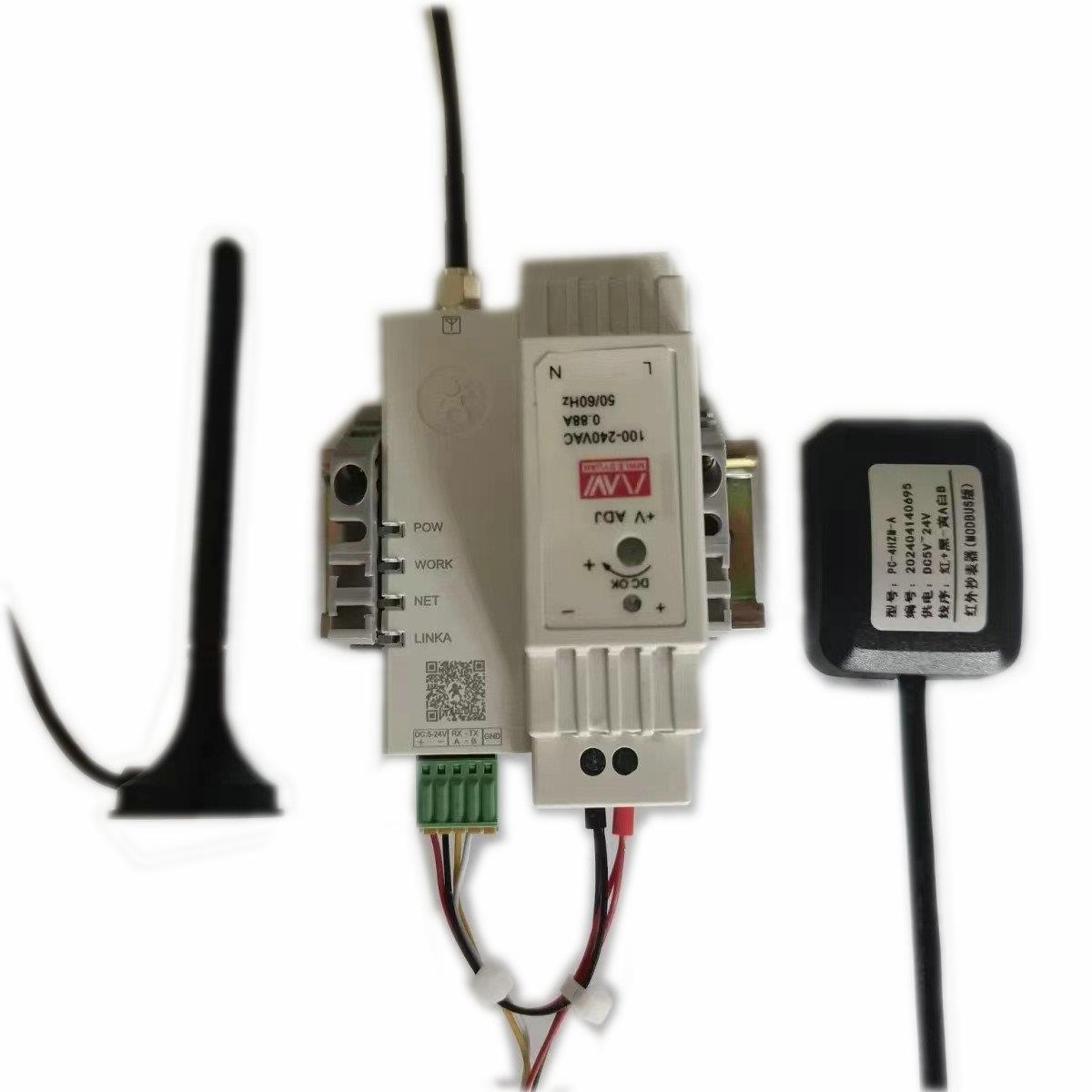 彬升光伏电站远程4G红外抄表套装/磁吸安装/赠送8年流量/平台免费