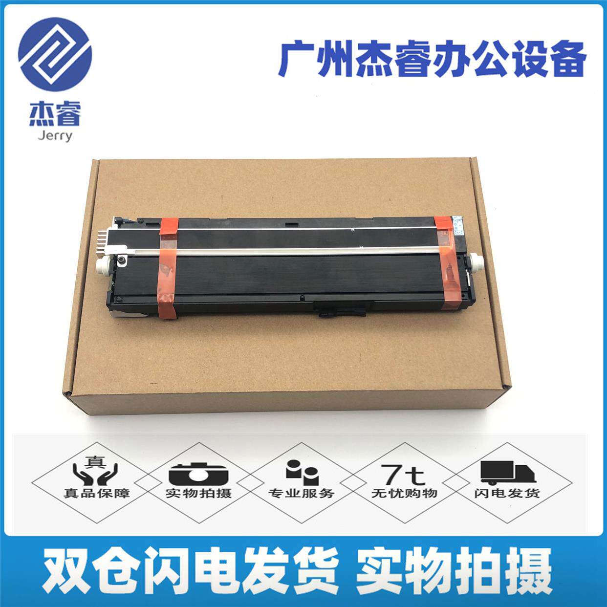 原装全新惠普 hp 575 525 630 680 585 打印机 扫描头 扫描组件