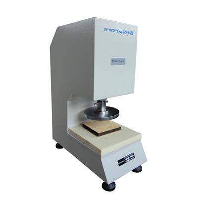 元茂YM-08Q织物面料气动取样器气动切割ISO 9864, GB/T 13762