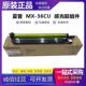 3140 套鼓 2310 硒鼓 2615 3640 2640 3110 2610 夏普MX3128 原装