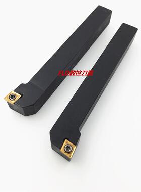 95度外圆刀杆SCLCR1212H09/1414/1616/2020K09/2525M09/SCLCL