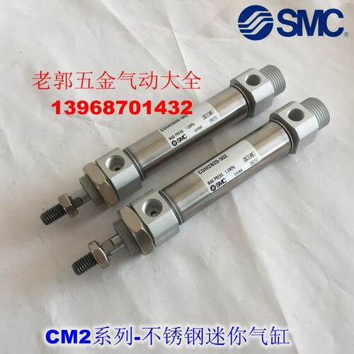 全新 CM2B20/CDM2B20-110 115 120 125 130 135 140迷你气缸