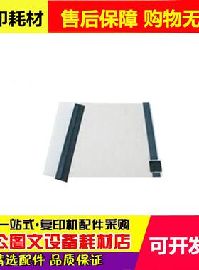 适用 理光 速印机纱网 DX2432c 3442 3443 JP785 780C 纱网